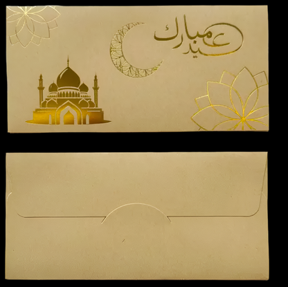 Gift box with Eid Envelope | 2 for £5